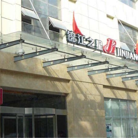 Jinjiang Inn Xi'An Tonghua Gate Xijin Hospital Luaran gambar